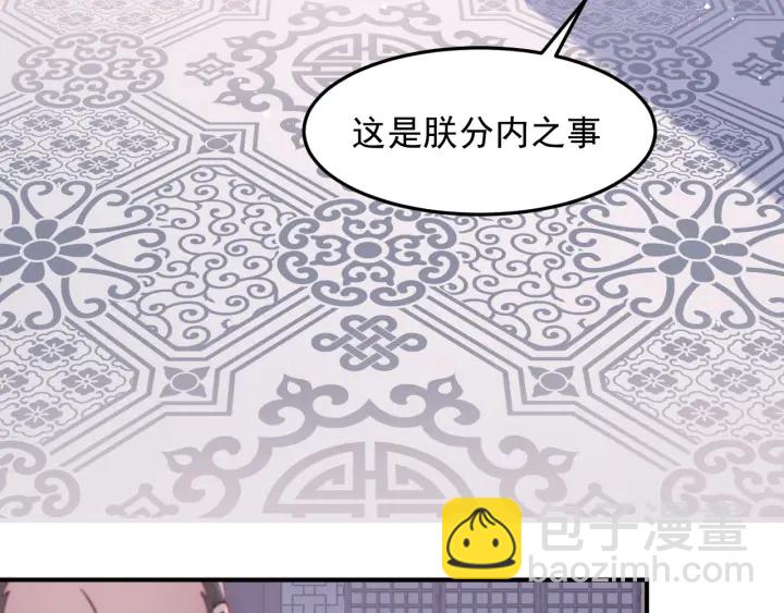 第110话 夜沐的选择48