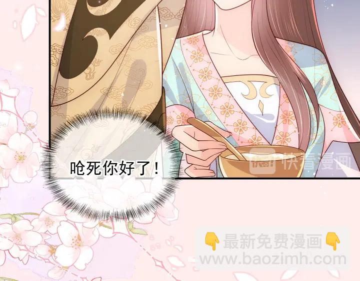 第110话 夜沐的选择5