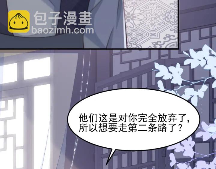 第110话 夜沐的选择54