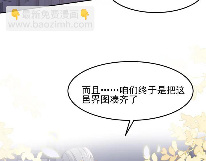 第110话 夜沐的选择57