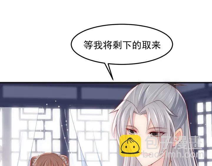 第110话 夜沐的选择61