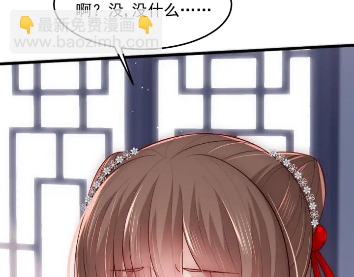 第110话 夜沐的选择69