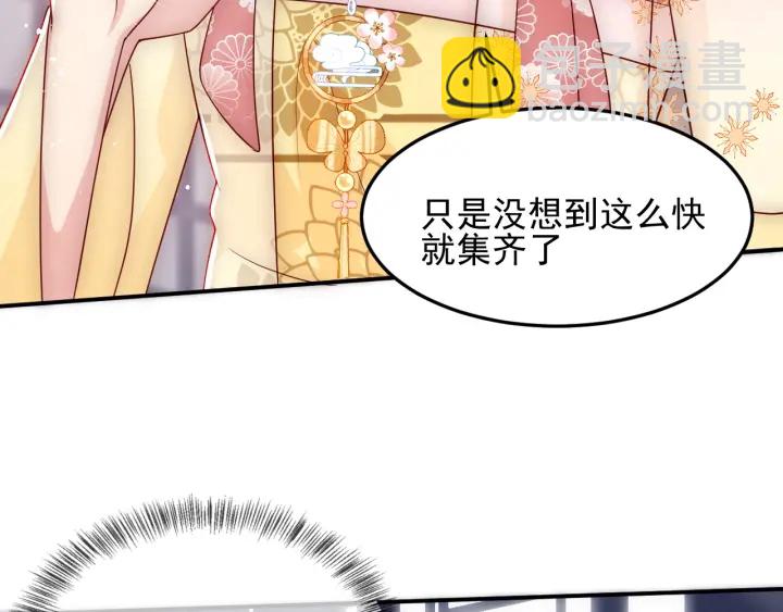 第110话 夜沐的选择71