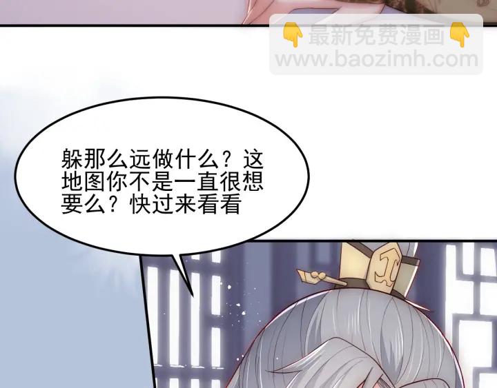 第110话 夜沐的选择74