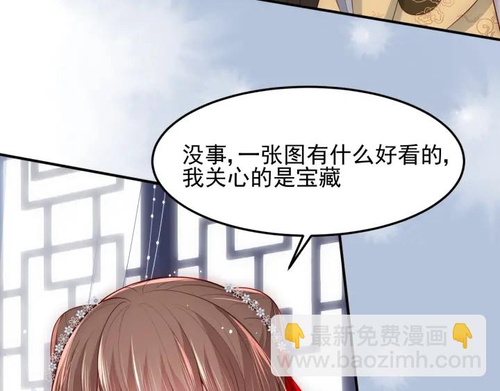 第110话 夜沐的选择76