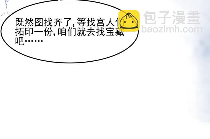 第110话 夜沐的选择78