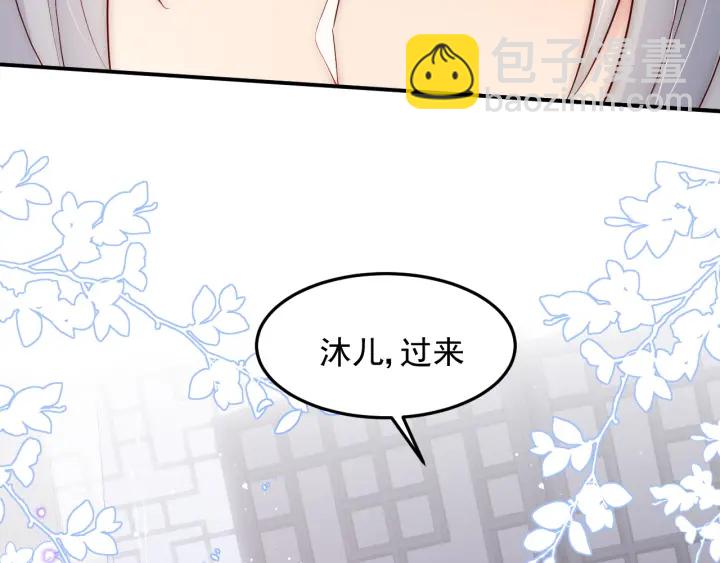 第110话 夜沐的选择80