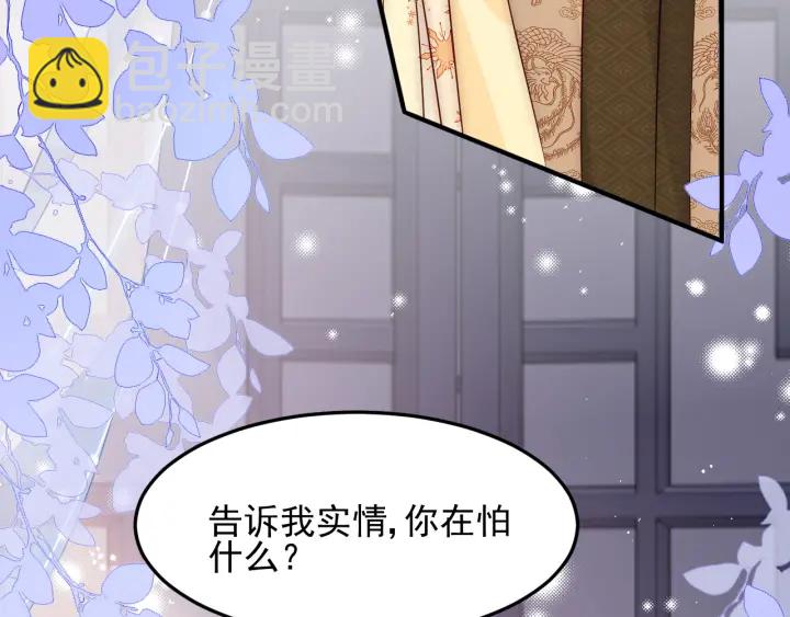 第110话 夜沐的选择89