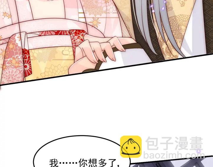 第110话 夜沐的选择92