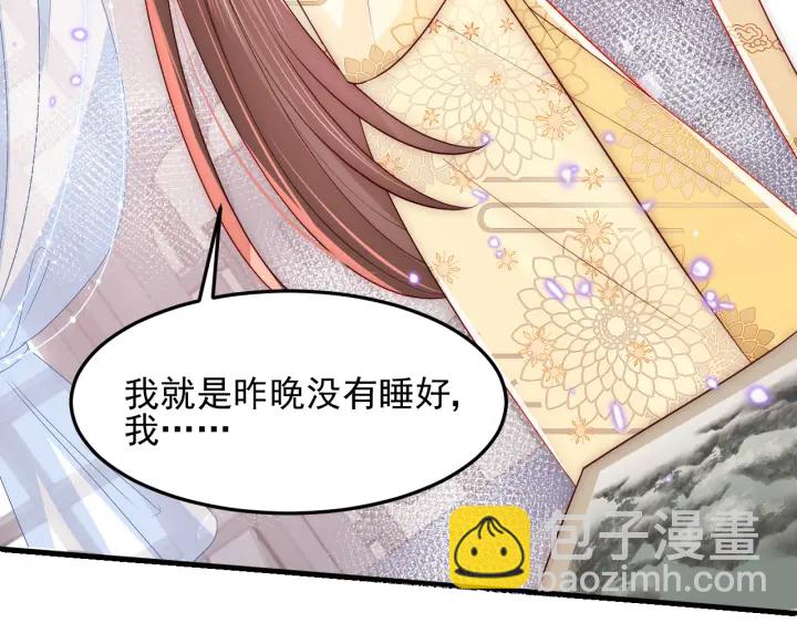 第110话 夜沐的选择95