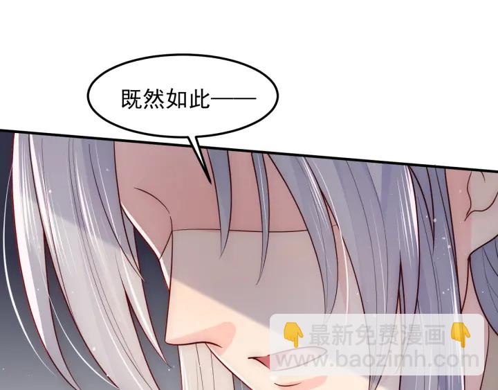 第110话 夜沐的选择97