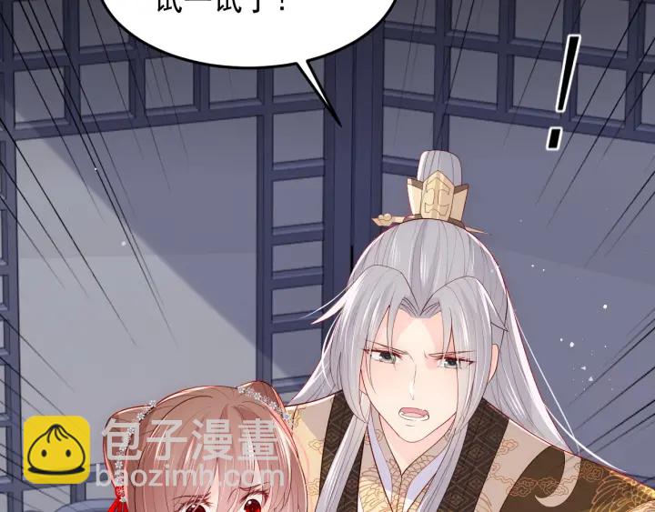 第110话 夜沐的选择99