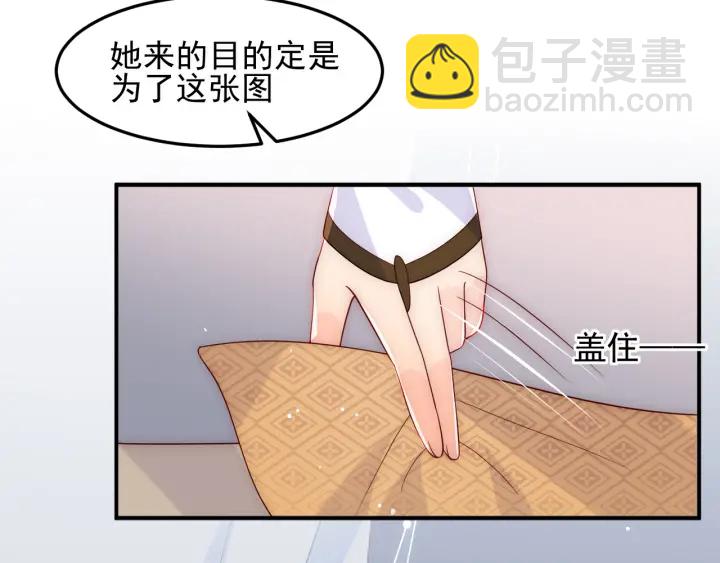 第112话 邑界图的真假10