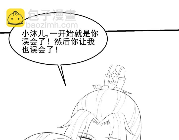 第112话 邑界图的真假101