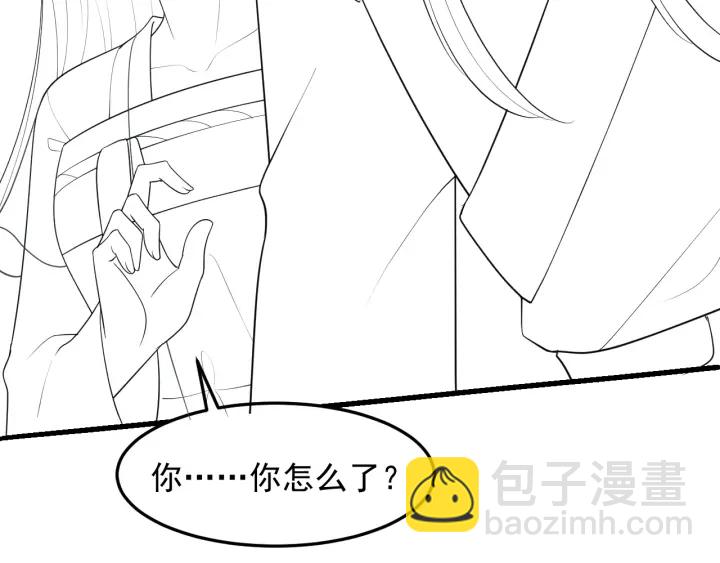 第112话 邑界图的真假104