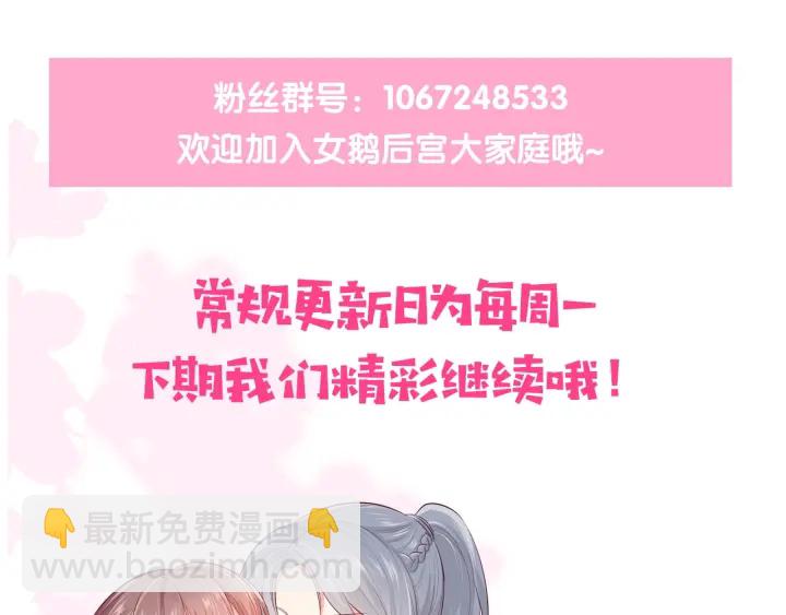 第112话 邑界图的真假109