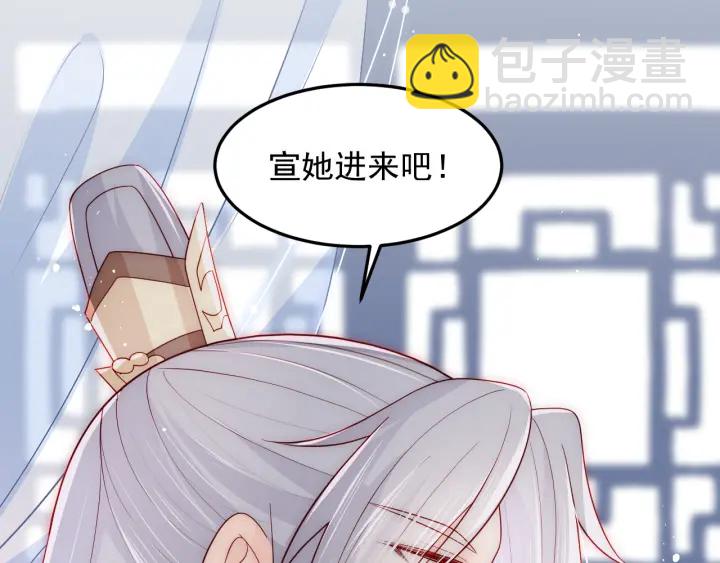第112话 邑界图的真假11