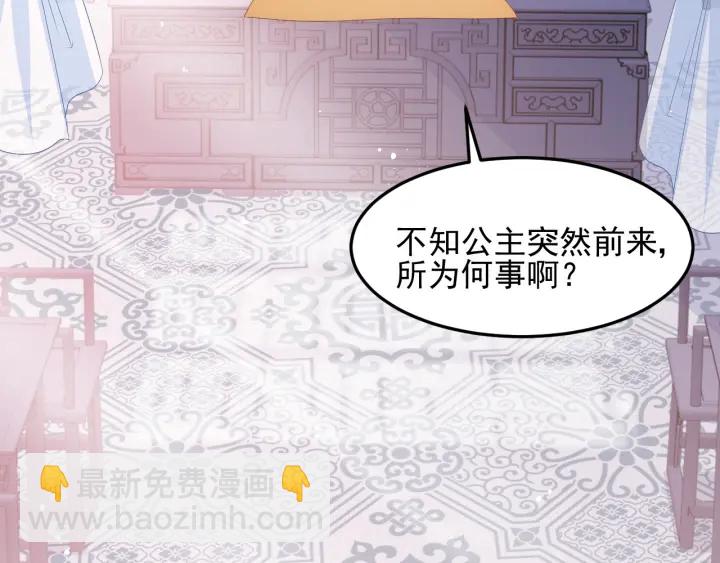 第112话 邑界图的真假15