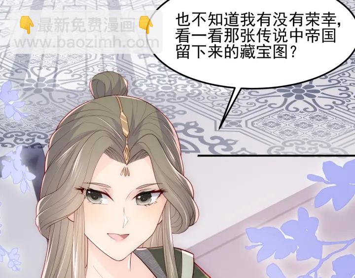 第112话 邑界图的真假23