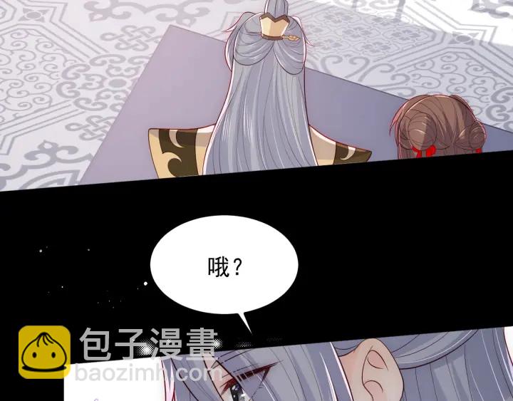 第112话 邑界图的真假30
