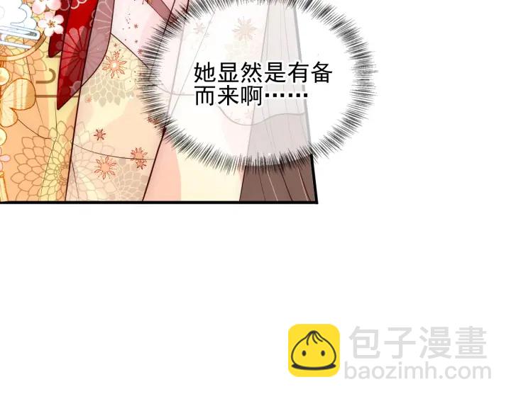 第112话 邑界图的真假35