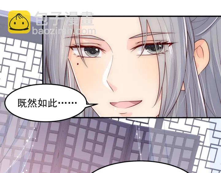 第112话 邑界图的真假38