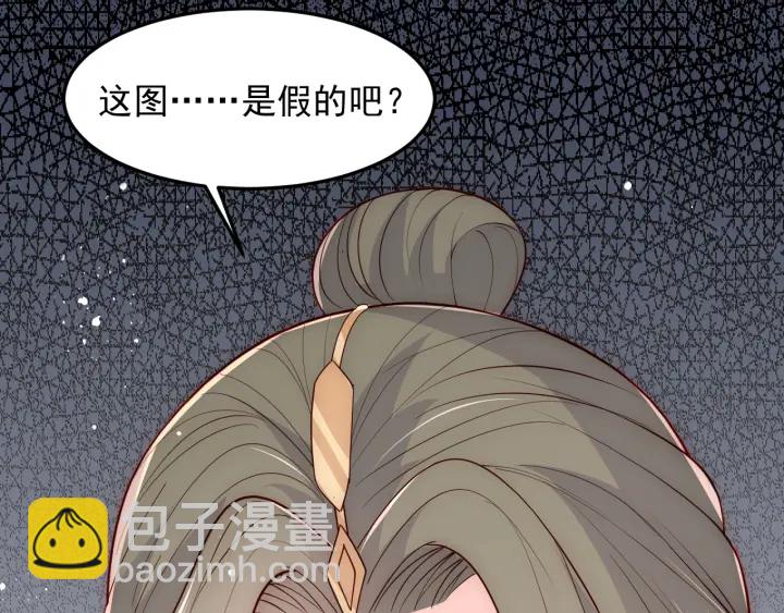 第112话 邑界图的真假49