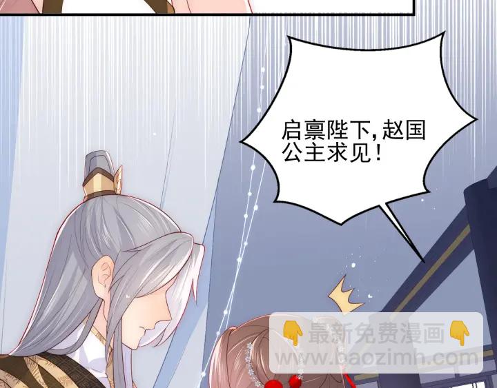 第112话 邑界图的真假5