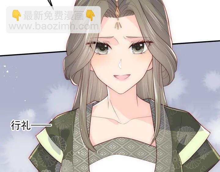 第112话 邑界图的真假69