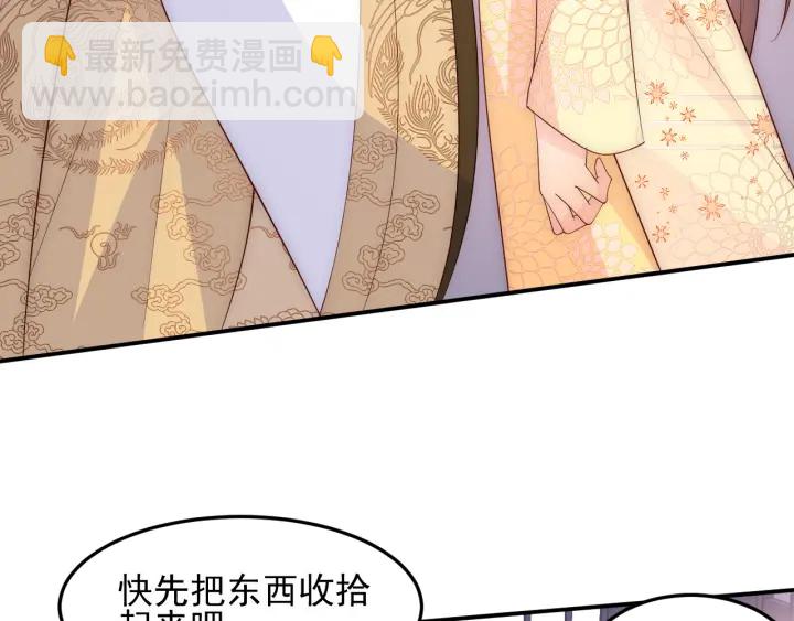 第112话 邑界图的真假7