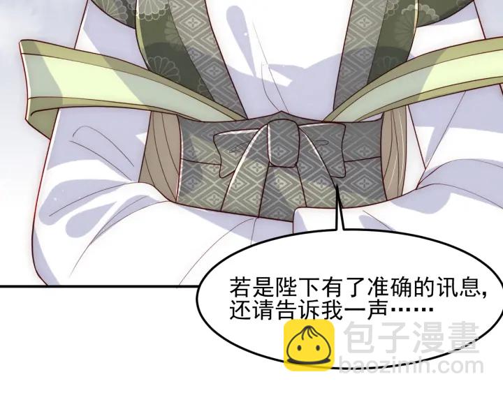 第112话 邑界图的真假70