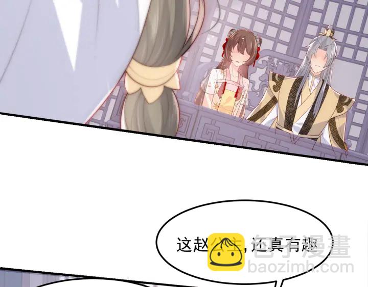 第112话 邑界图的真假74