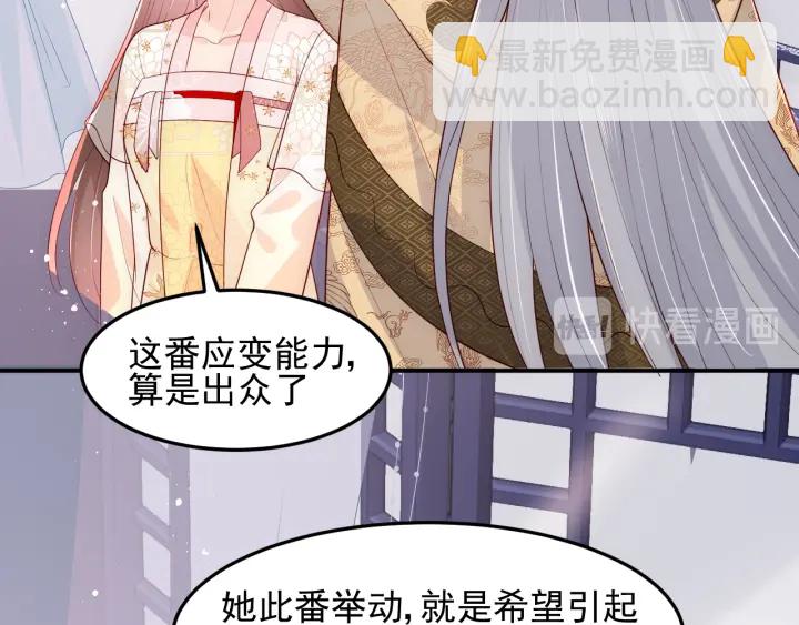 第112话 邑界图的真假76