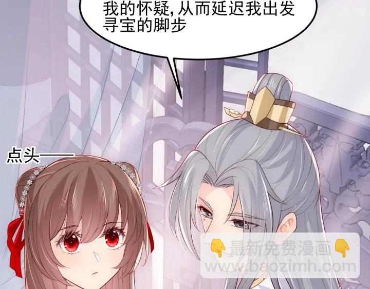 第112话 邑界图的真假77