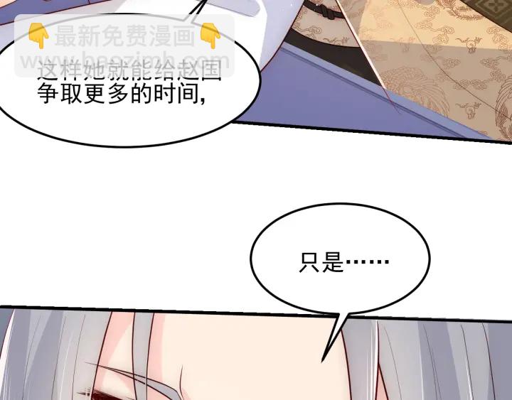 第112话 邑界图的真假79