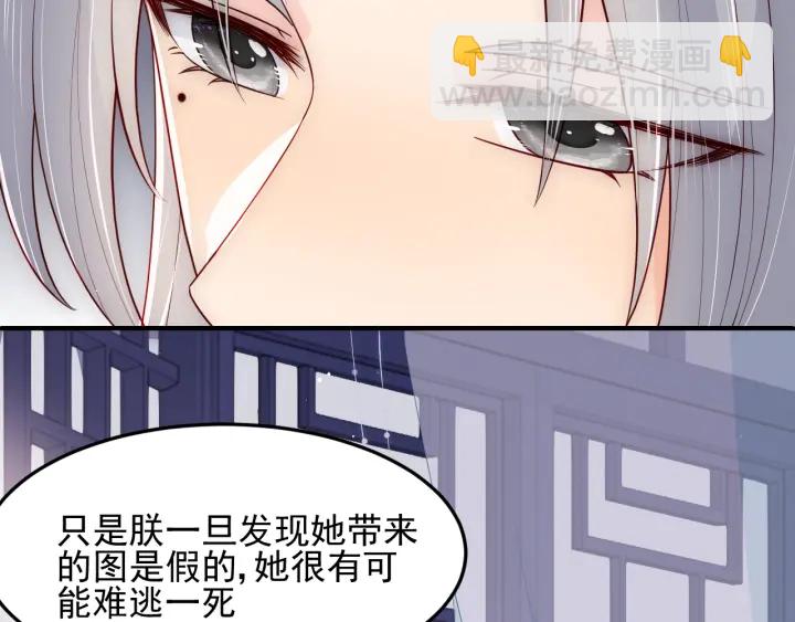 第112话 邑界图的真假80