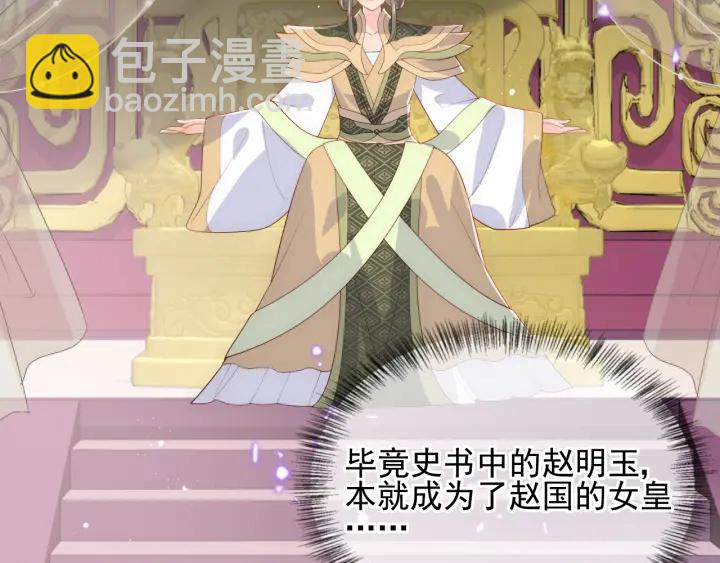 第112话 邑界图的真假86