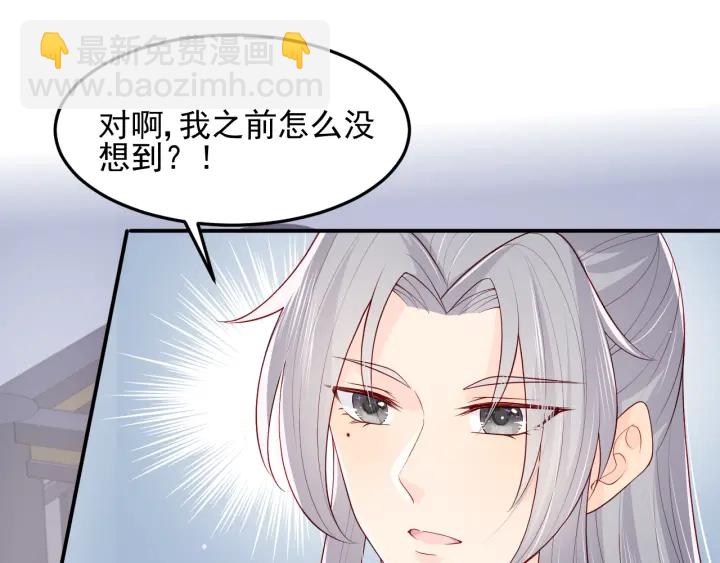 第112话 邑界图的真假89