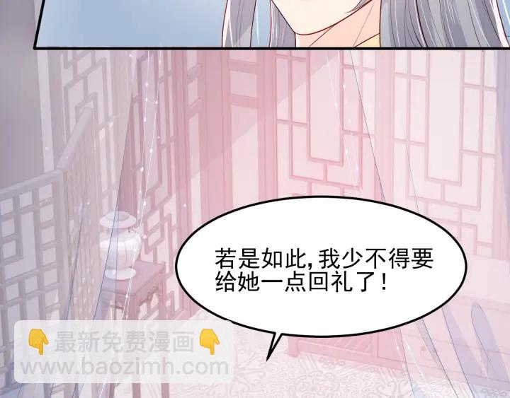 第112话 邑界图的真假90