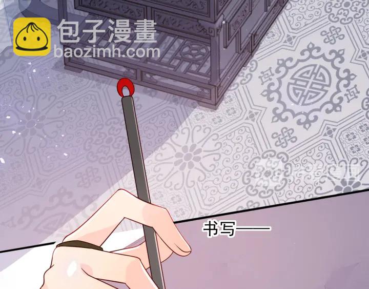 第112话 邑界图的真假92