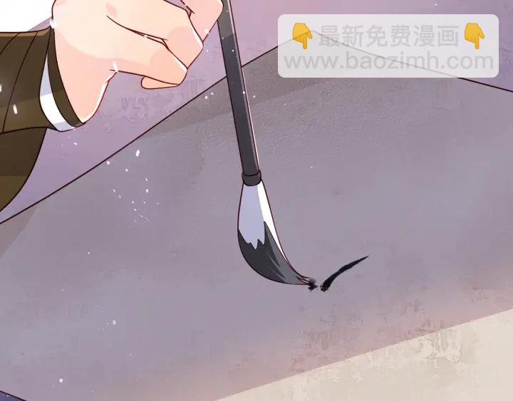 第112话 邑界图的真假93