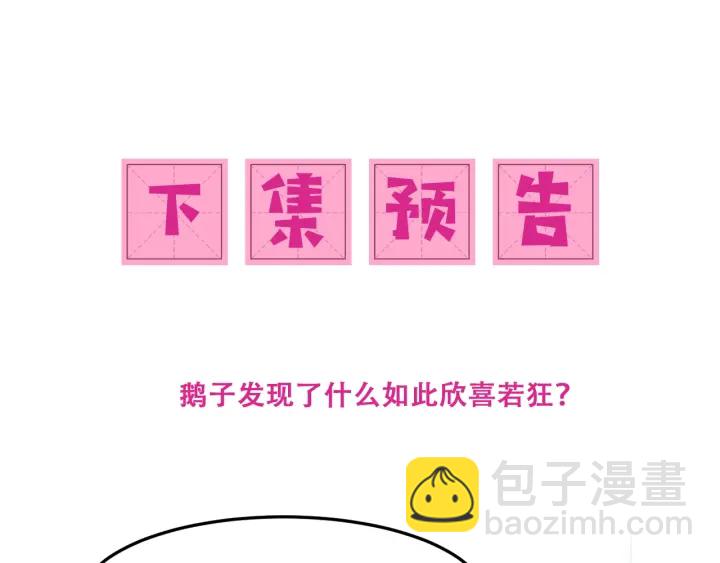 第112话 邑界图的真假97