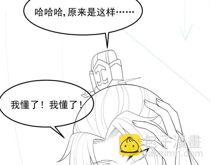 第112话 邑界图的真假98