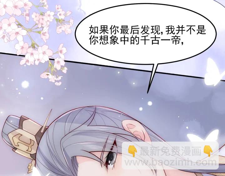 第113话 邑界图存在的破绽10