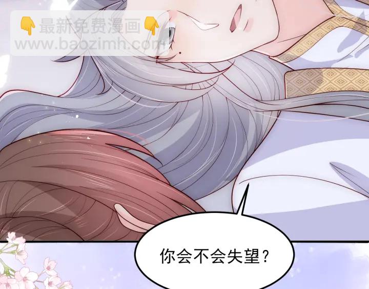 第113话 邑界图存在的破绽11