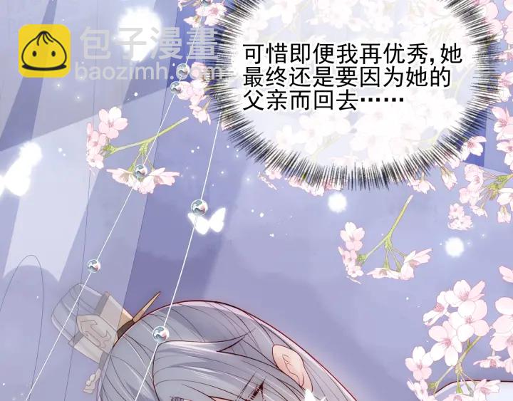 第113话 邑界图存在的破绽14