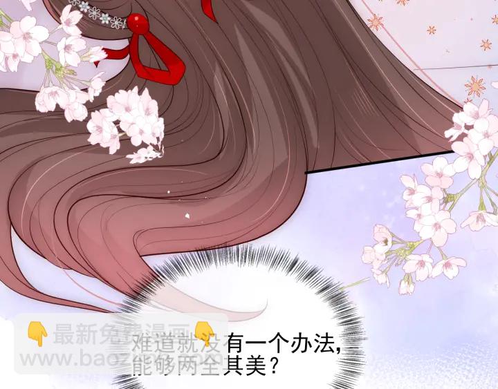 第113话 邑界图存在的破绽16