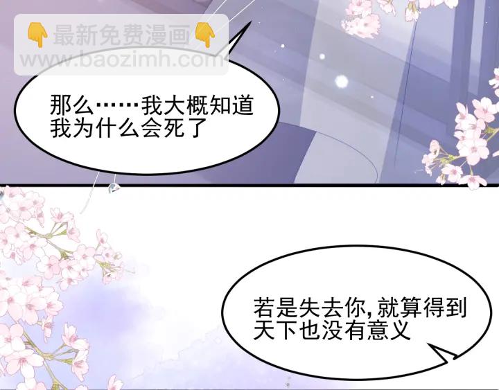 第113话 邑界图存在的破绽19