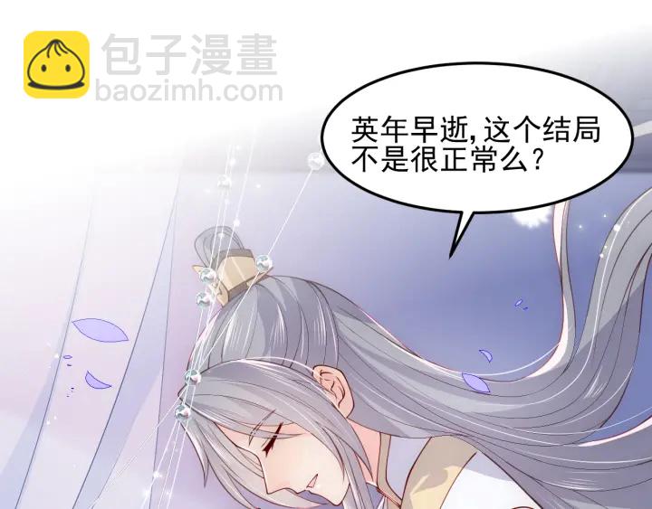 第113话 邑界图存在的破绽22