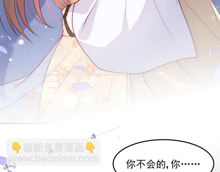 第113话 邑界图存在的破绽24
